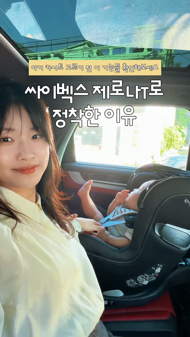 @bunny___baby25이 올린 싸이벡스 코리아 매거진 태그 게시물
