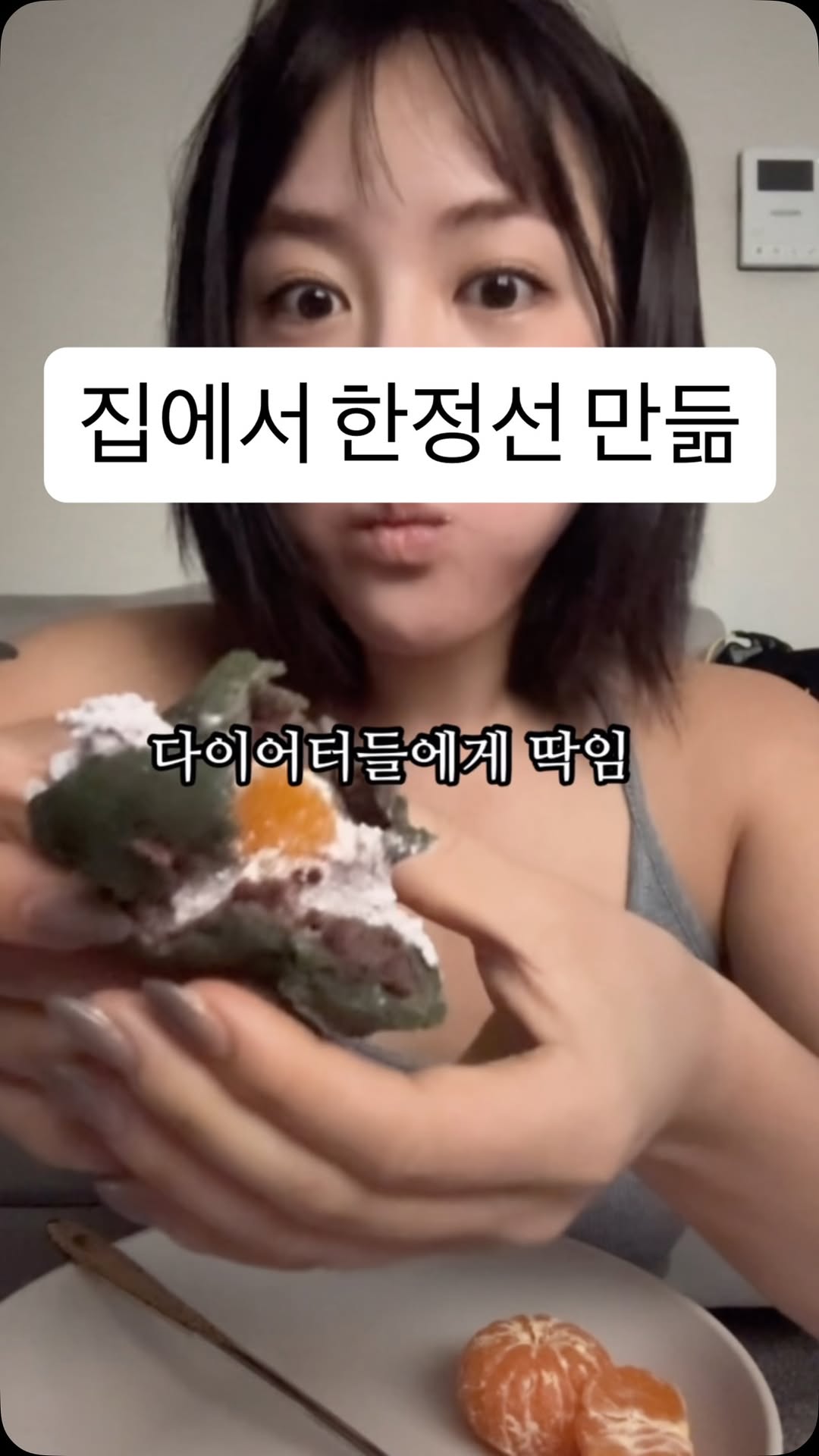 @jiwwwwwooooo이 올린 그릭데이 태그 게시물