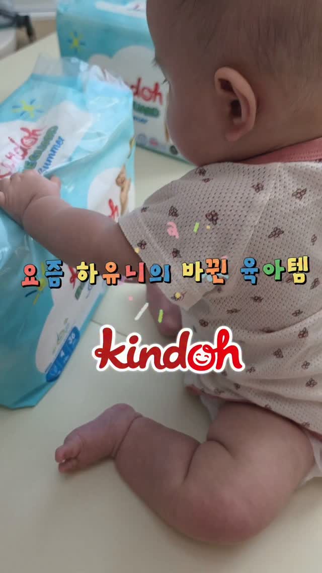 킨도 광고 소재
