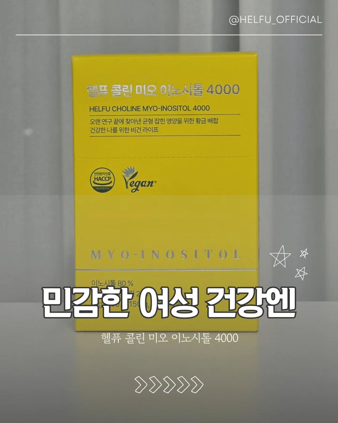 @ddim_yuri_이 올린 헬퓨ㅣHelfU 태그 게시물