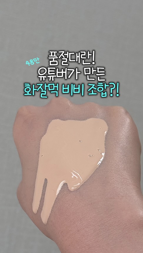 @nanavi_cos이 올린 에딧비 EDIT.B 태그 게시물