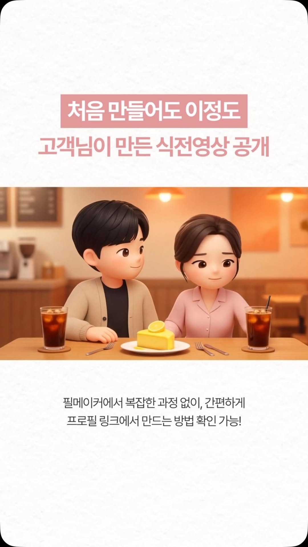 @feelcommunity_이 올린 필메이커 태그 게시물