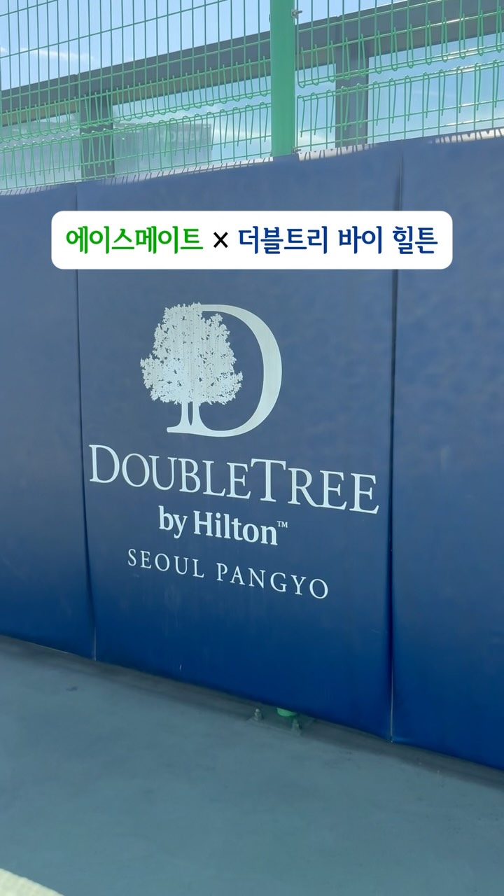 @acemate_korea이 올린 더블트리 바이 힐튼 서울 판교 태그 게시물