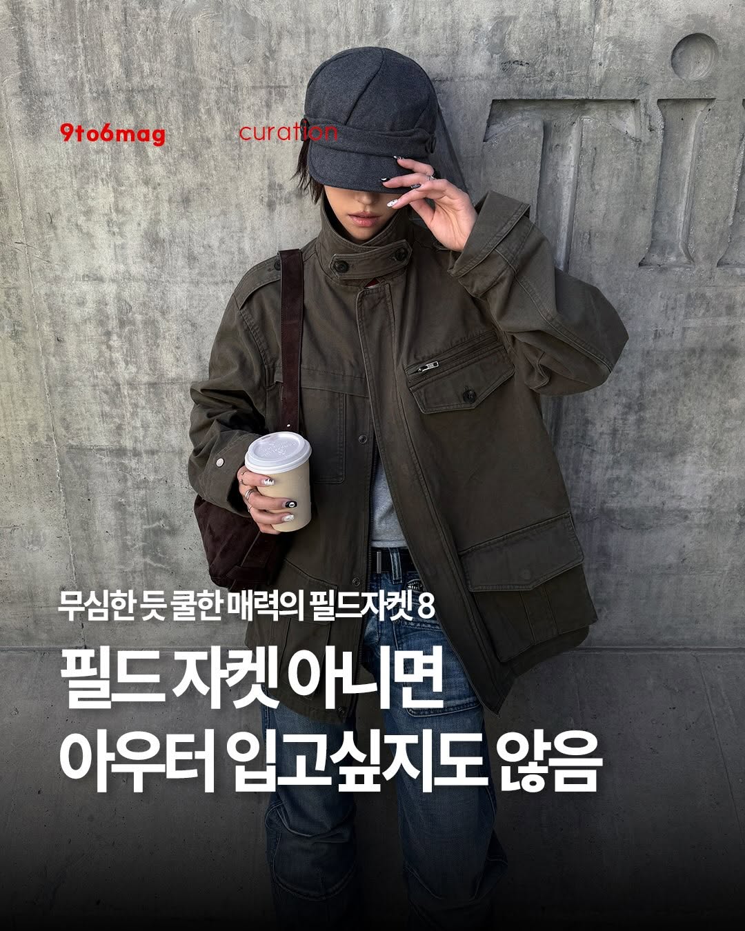 @9to6mag이 올린 ILCORSO 일꼬르소 태그 게시물