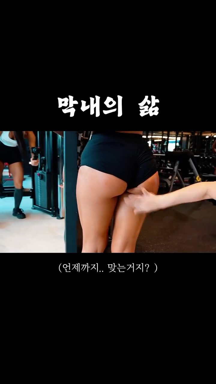 @yniz_z이 올린 피지컬가먼츠 태그 게시물