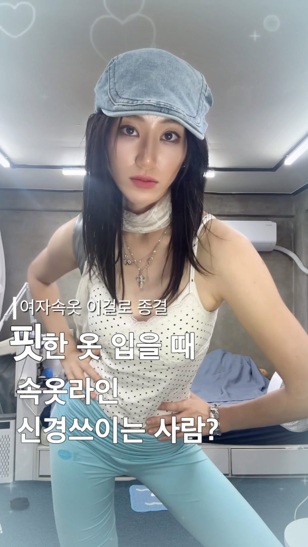@youth_is_yourss이 올린 엣프터 태그 게시물