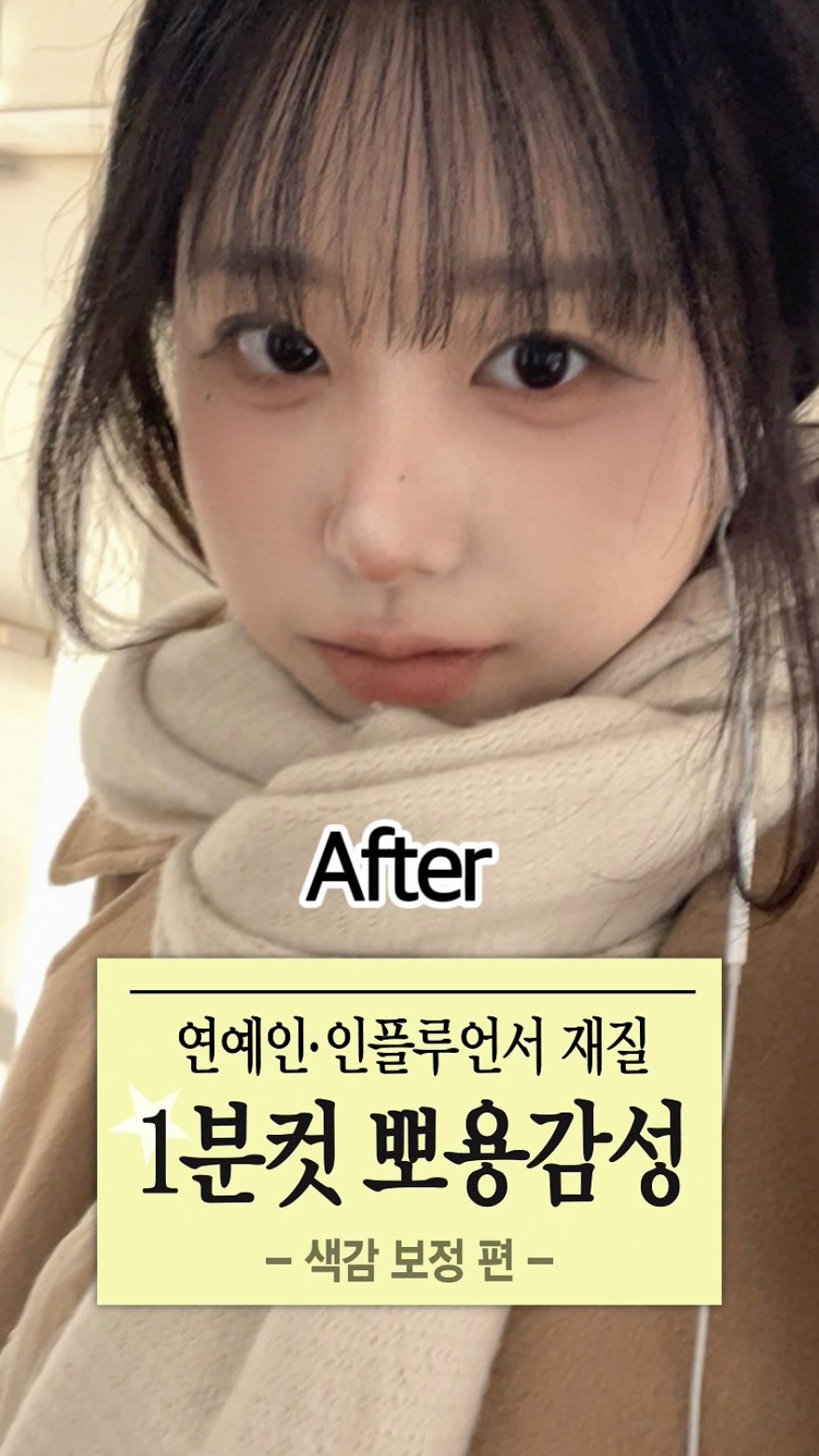 @yorimyong이 올린 버터 필터 태그 게시물