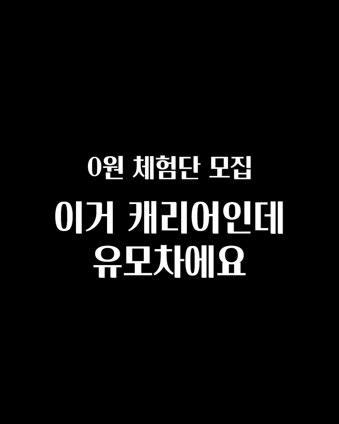 @the_ergo_official이 올린 링크맘 용인본점 태그 게시물