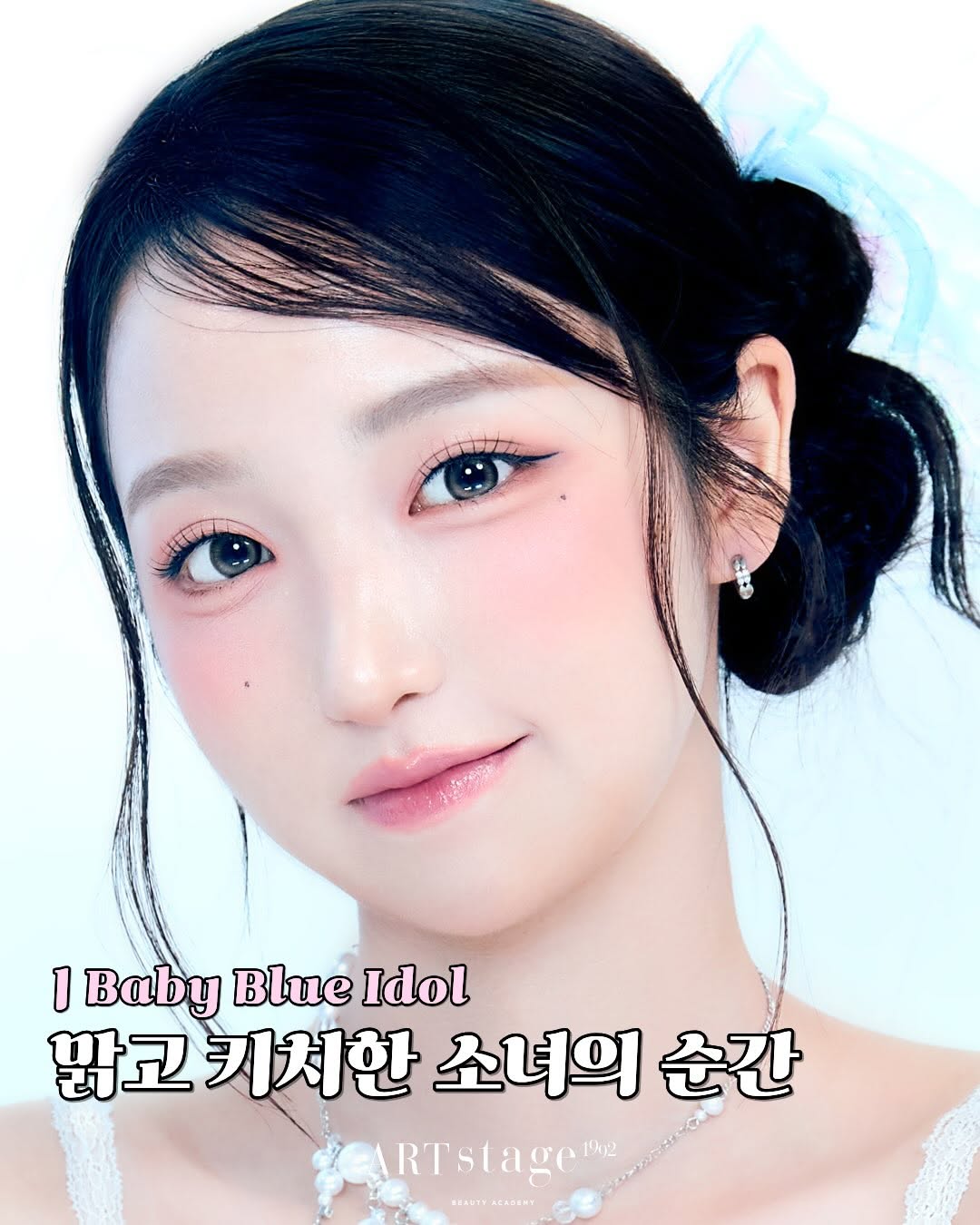 @artstage1992이 올린 AOU 에이오유 태그 게시물