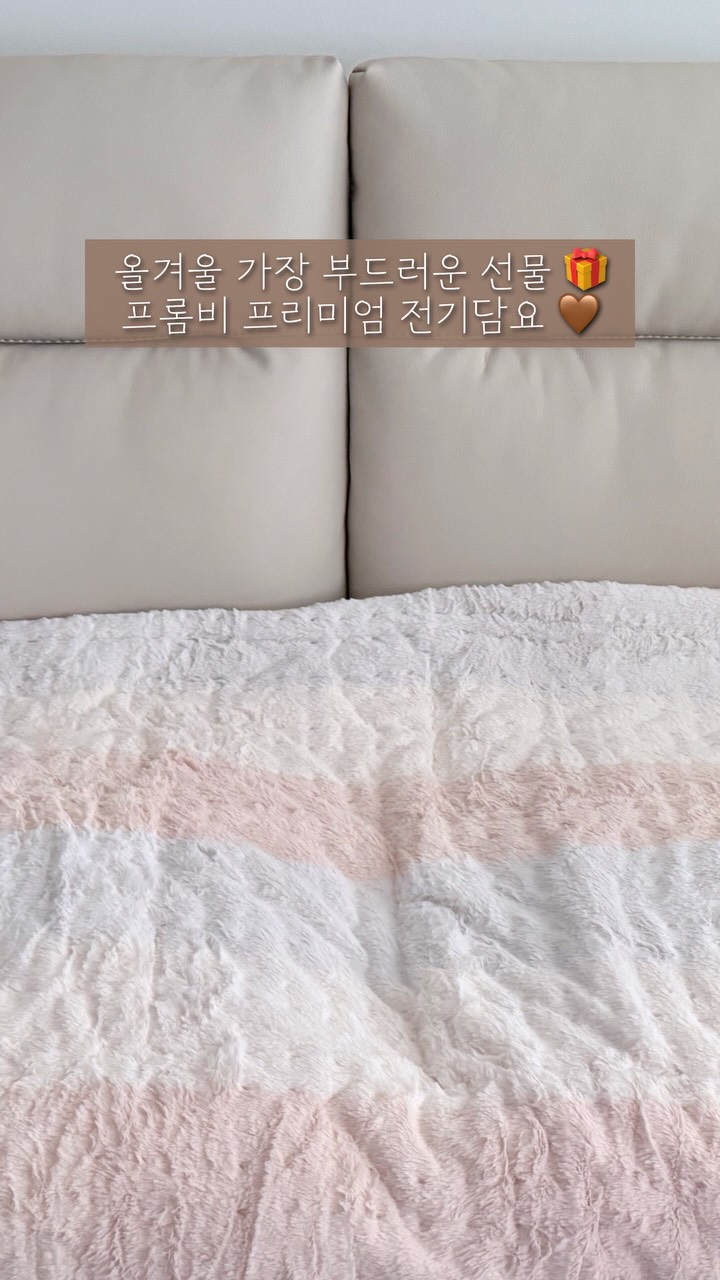 @radori.9이 올린 프롬비 태그 게시물