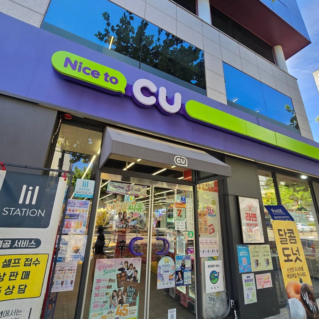 @bitcitu2011이 올린 CU 태그 게시물