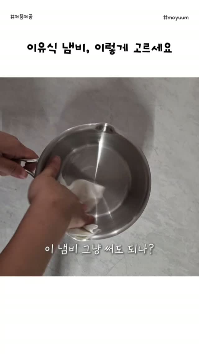@cute_bbobang이 올린 모윰 태그 게시물