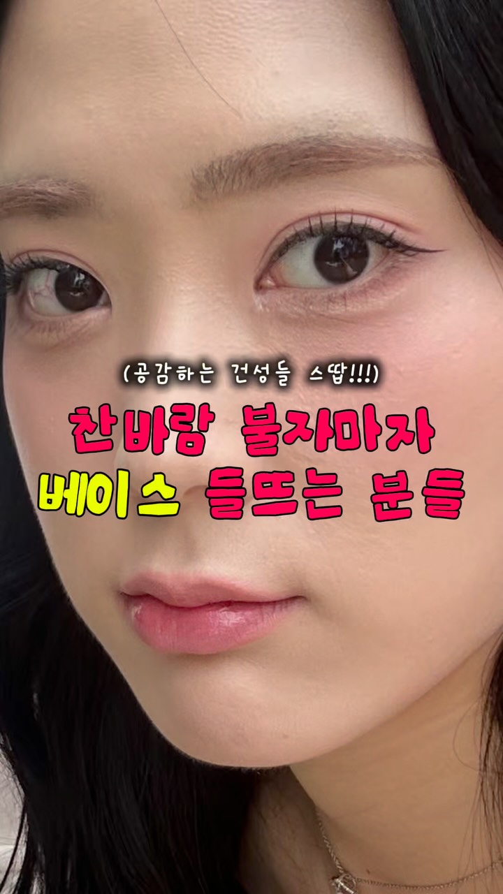 @bbang.____.zip이 올린 와이비케이 태그 게시물