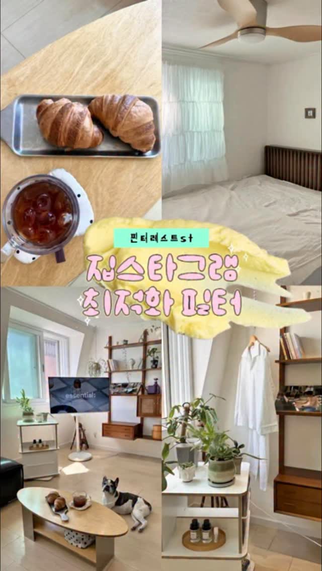 @doona.nook이 올린 버터 필터 태그 게시물