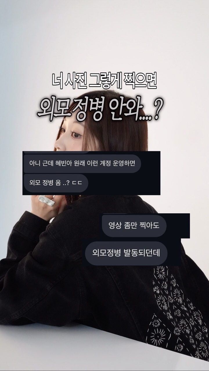 @itshappyniday이 올린 라보레브 태그 게시물