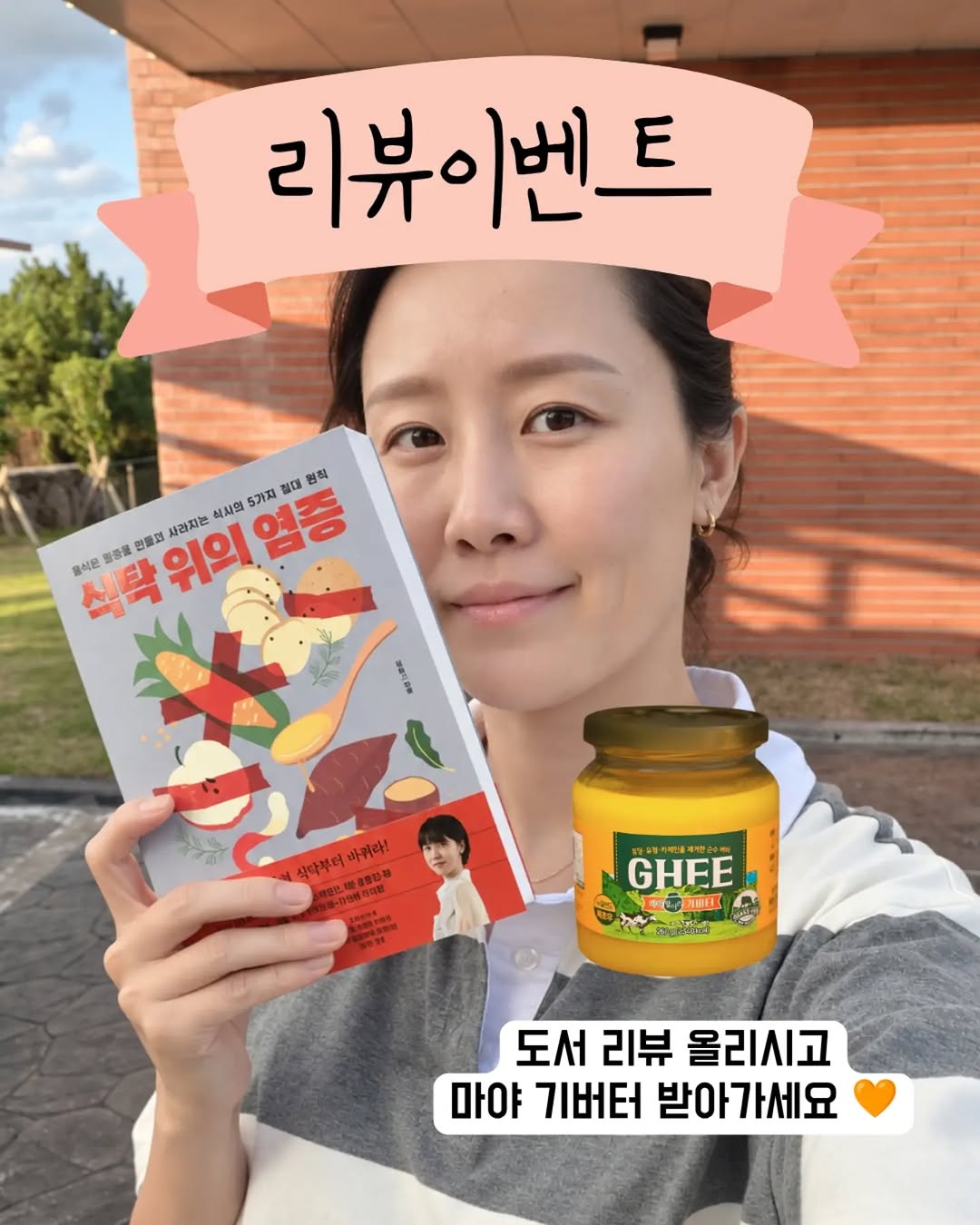 @kysle.eats.right이 올린 서사원 출판사 태그 게시물