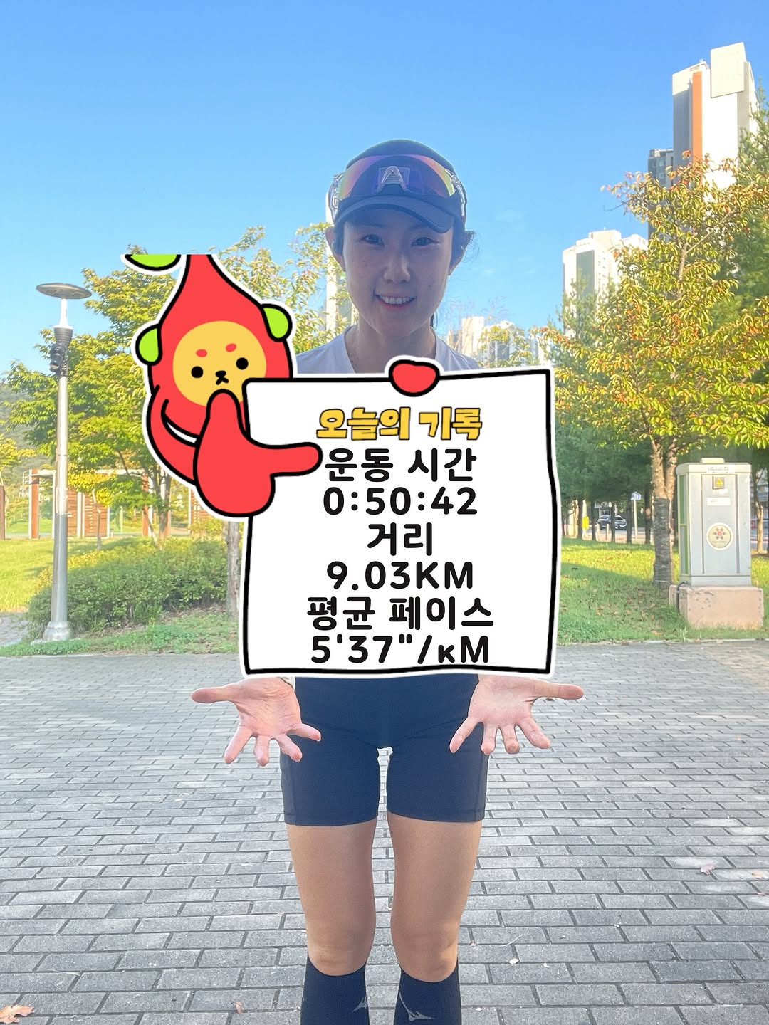 @9dan_a2이 올린 플러스 태그 게시물