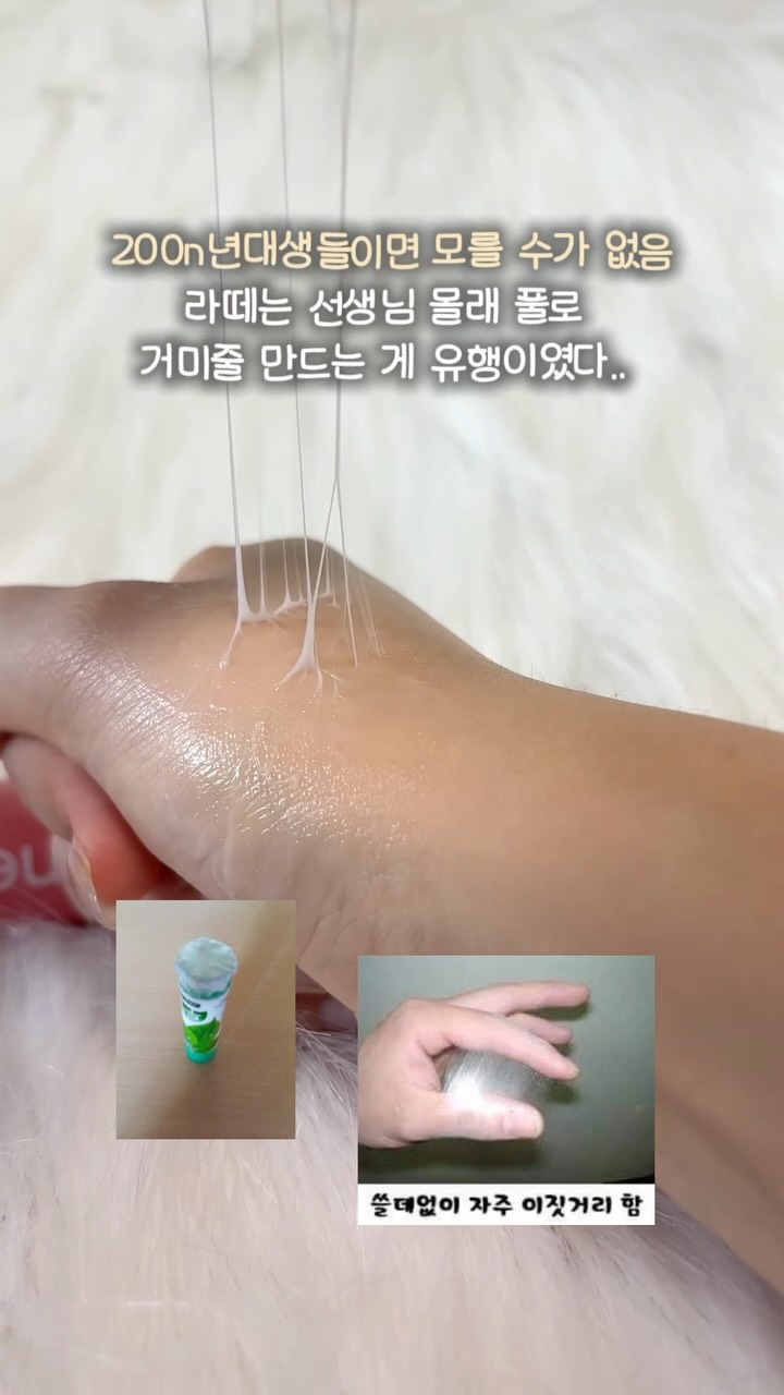 @skdjs.ksos이 올린 원데이즈유 태그 게시물
