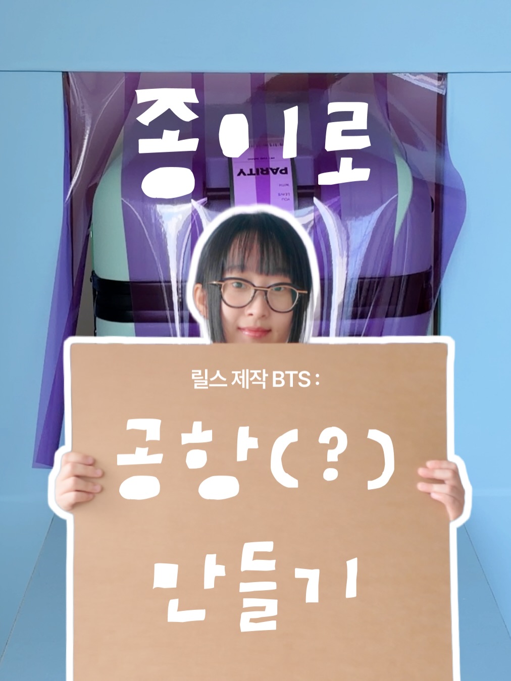 @soo_ji8이 올린 PARITY 패리티 태그 게시물