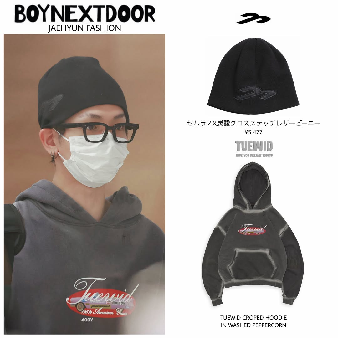 @boynextdoor_outfit이 올린 tansan. 태그 게시물