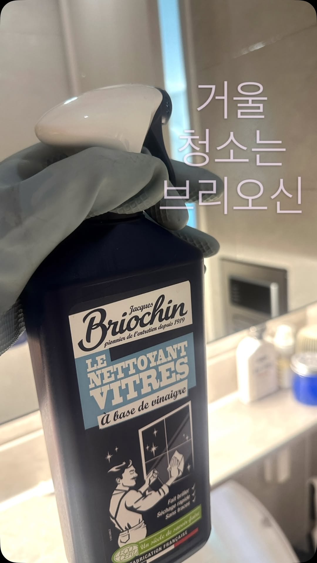 @302recipe이 올린 브리오신 태그 게시물