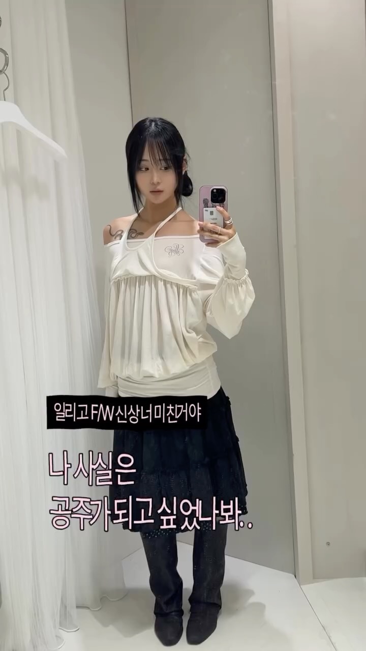 @himehawatasi이 올린 일리고 태그 게시물
