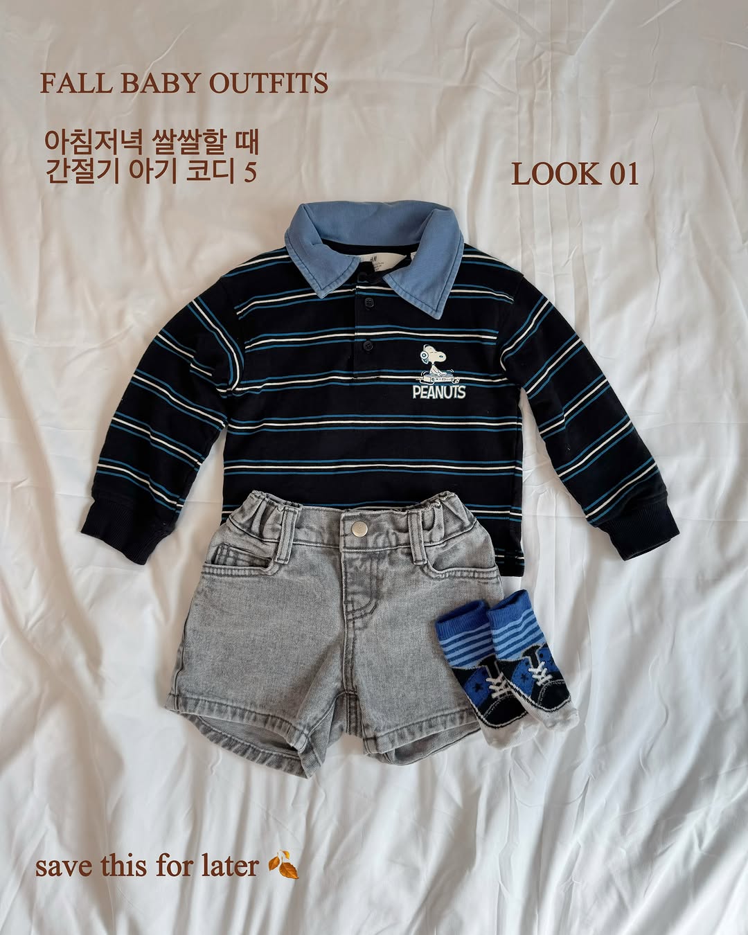 @socute_oreo이 올린 삐빠베이비 태그 게시물
