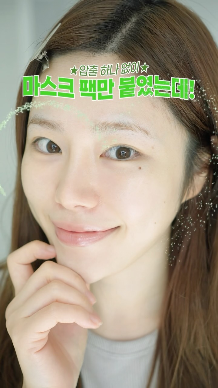 @hee.myo이 올린 이옴 EIOM 태그 게시물
