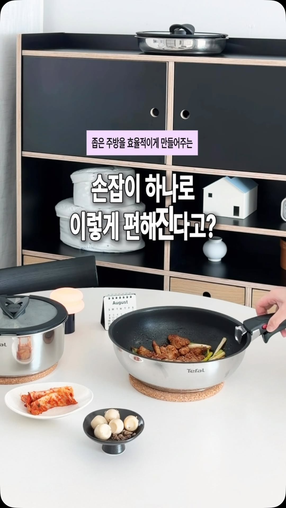 @_bbohouse이 올린 테팔 태그 게시물
