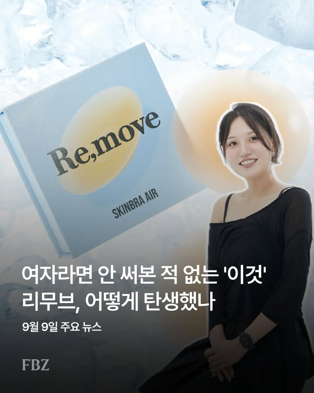@fashionbizkr이 올린 헤지스 태그 게시물