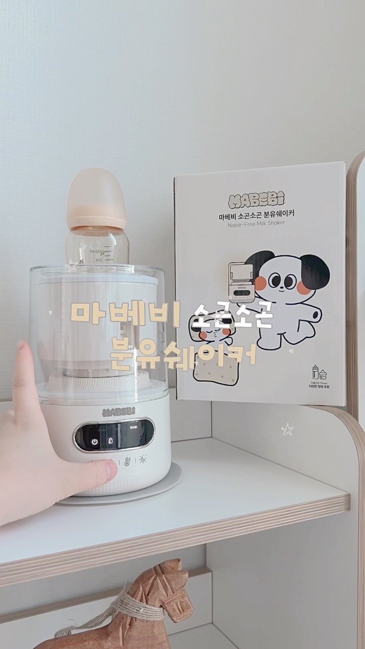 @bombom_260113이 올린 마베비 태그 게시물