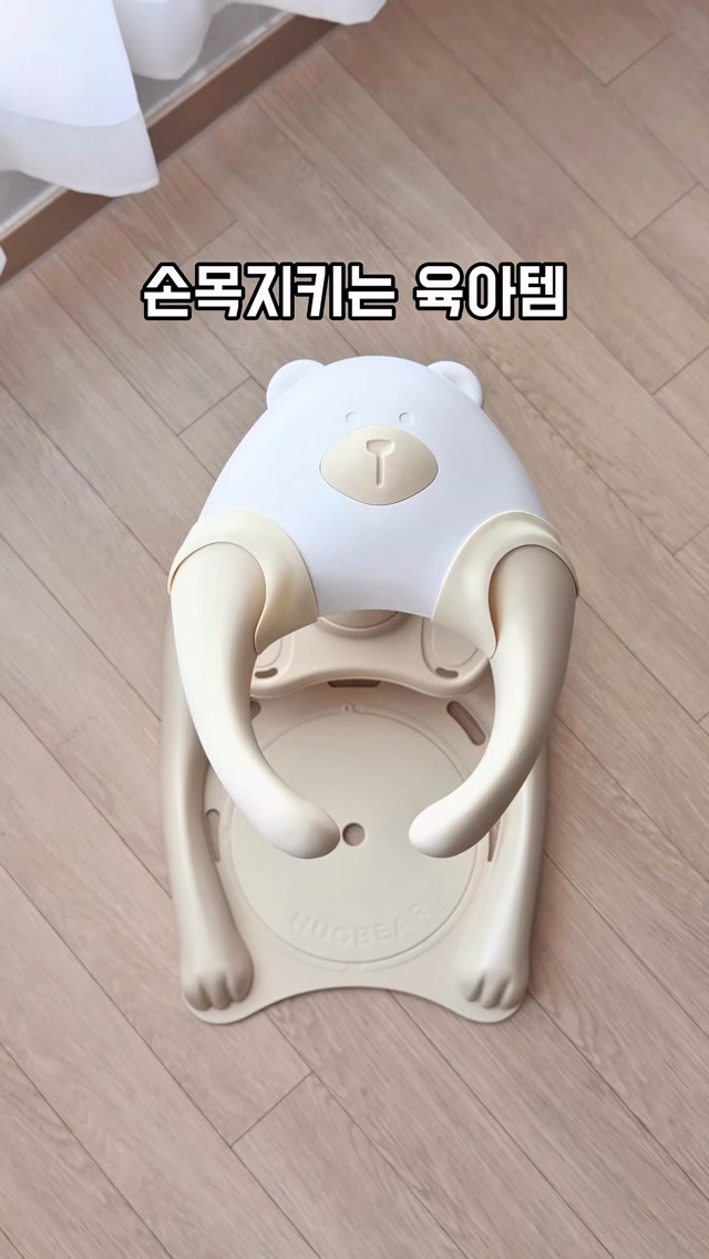 @luv__2.b이 올린 폴레드 허그베어ㅣ아기 샤워 목욕핸들 태그 게시물