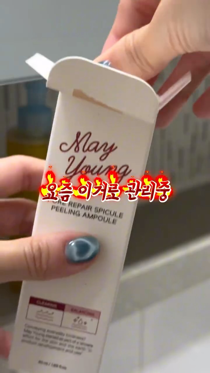 @r.i.n.e.a.t이 올린 메이영 태그 게시물