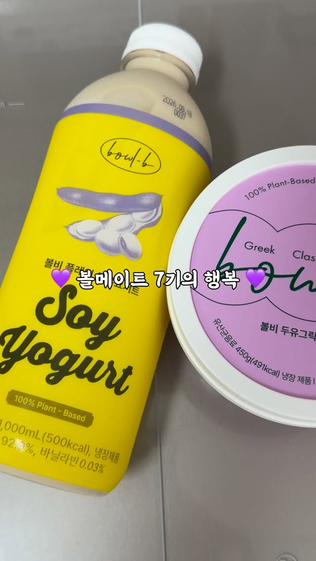 @lovem_easiam이 올린 볼비 태그 게시물