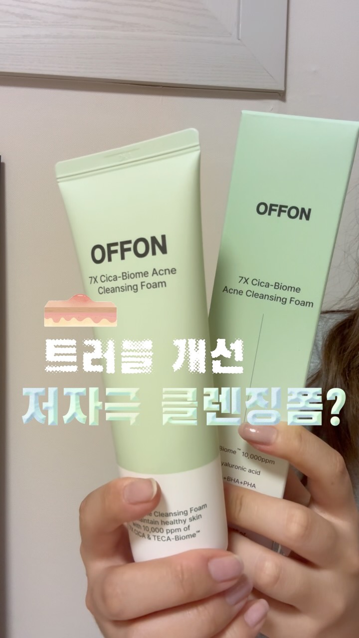 @beaunny_n._.n이 올린 오프온 태그 게시물