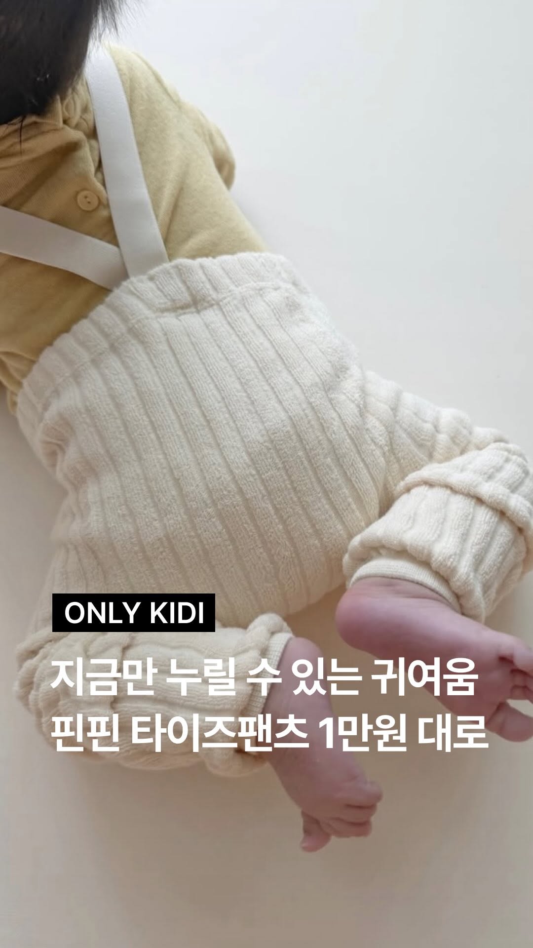 @kidikidi_kr이 올린 FINFIN 핀핀 태그 게시물