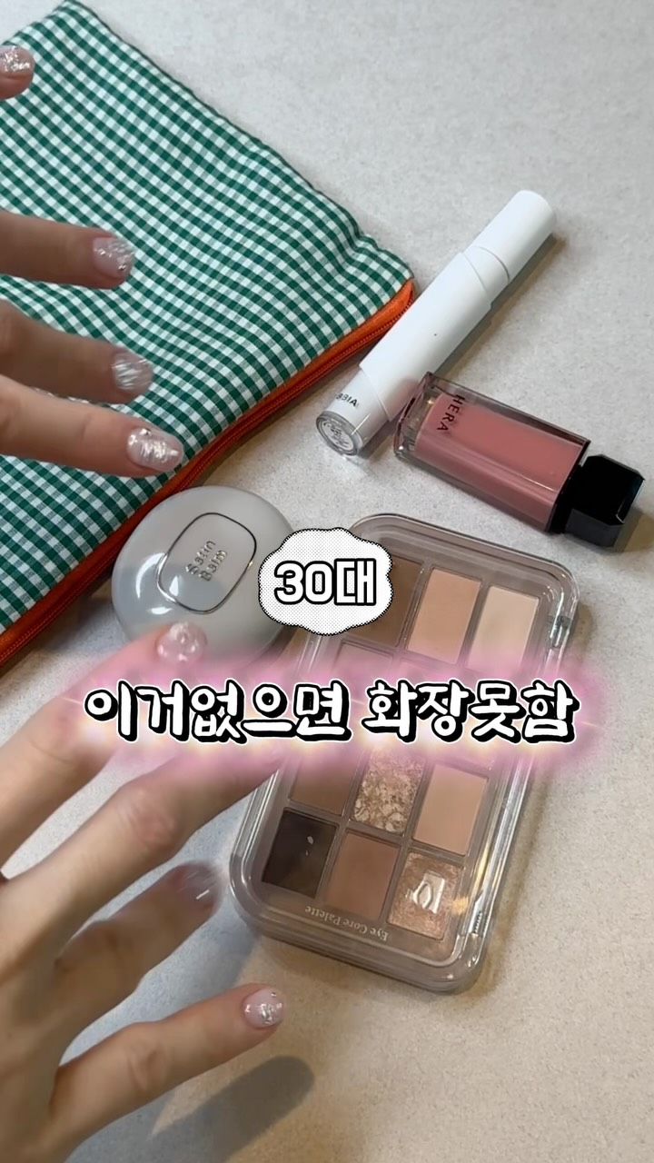 @yujooty이 올린 헤라 태그 게시물
