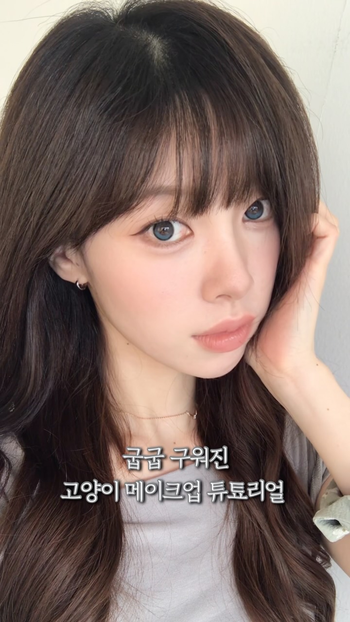 @_0._.seo이 올린 AOU 에이오유 태그 게시물