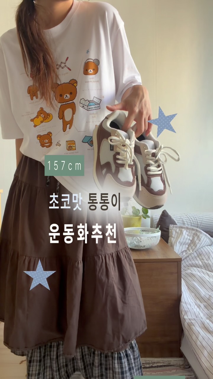 @h.aeone이 올린 이퀄비 태그 게시물