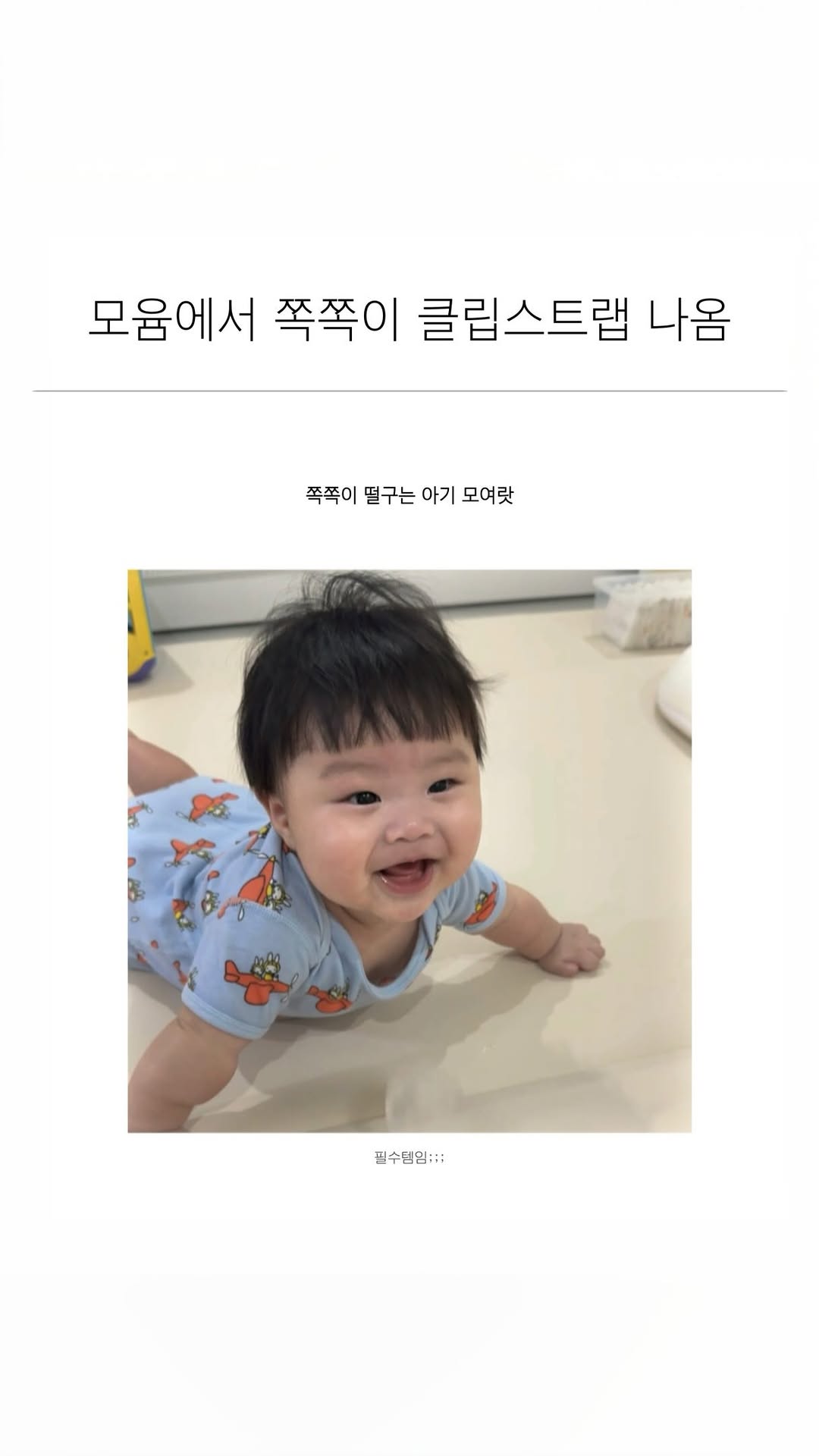 @fairy9._.6이 올린 모윰 태그 게시물