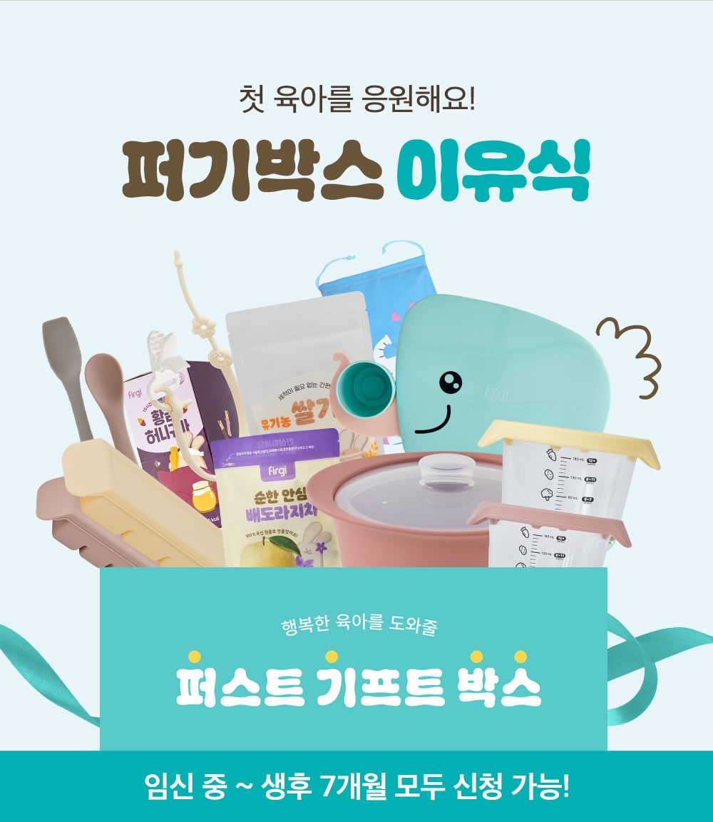 @woooo_twins이 올린 키즈마일 태그 게시물