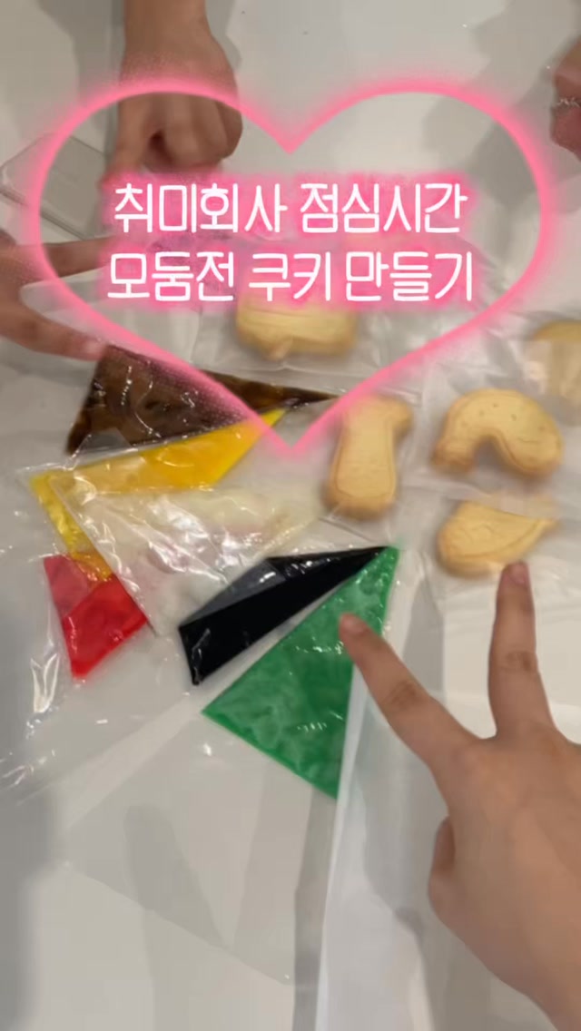 @somssikit_official이 올린 솜씨당 태그 게시물
