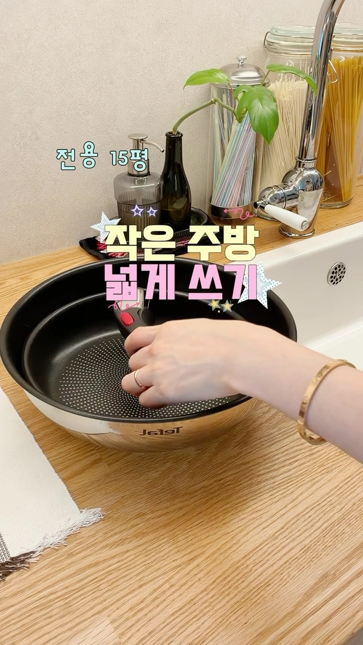 @chaesoon_home이 올린 테팔 태그 게시물