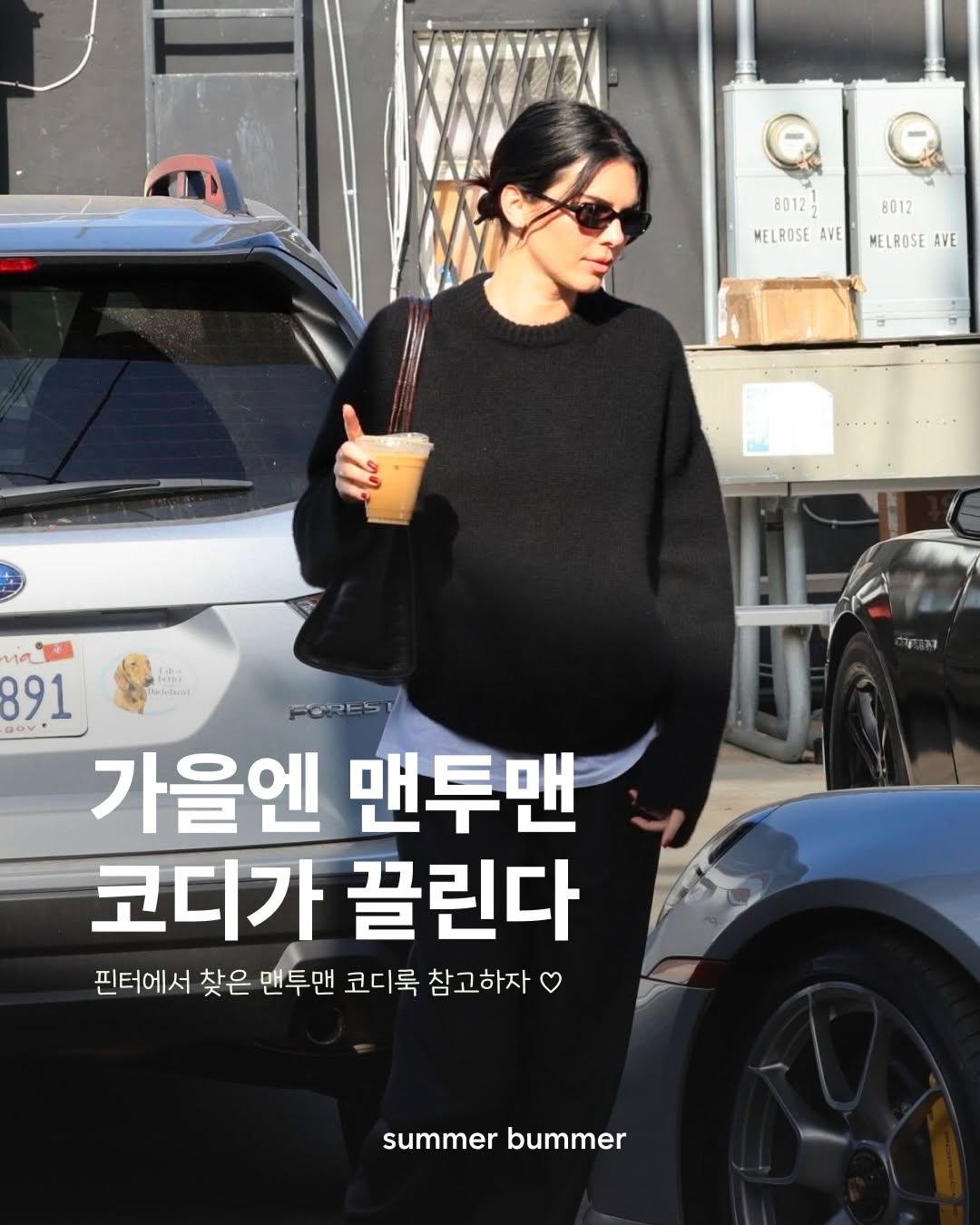 @summer_bu__er이 올린 노운베러 태그 게시물
