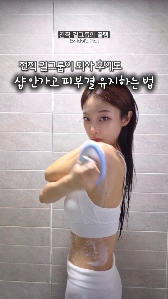 @yubin.ln이 올린 well247 태그 게시물