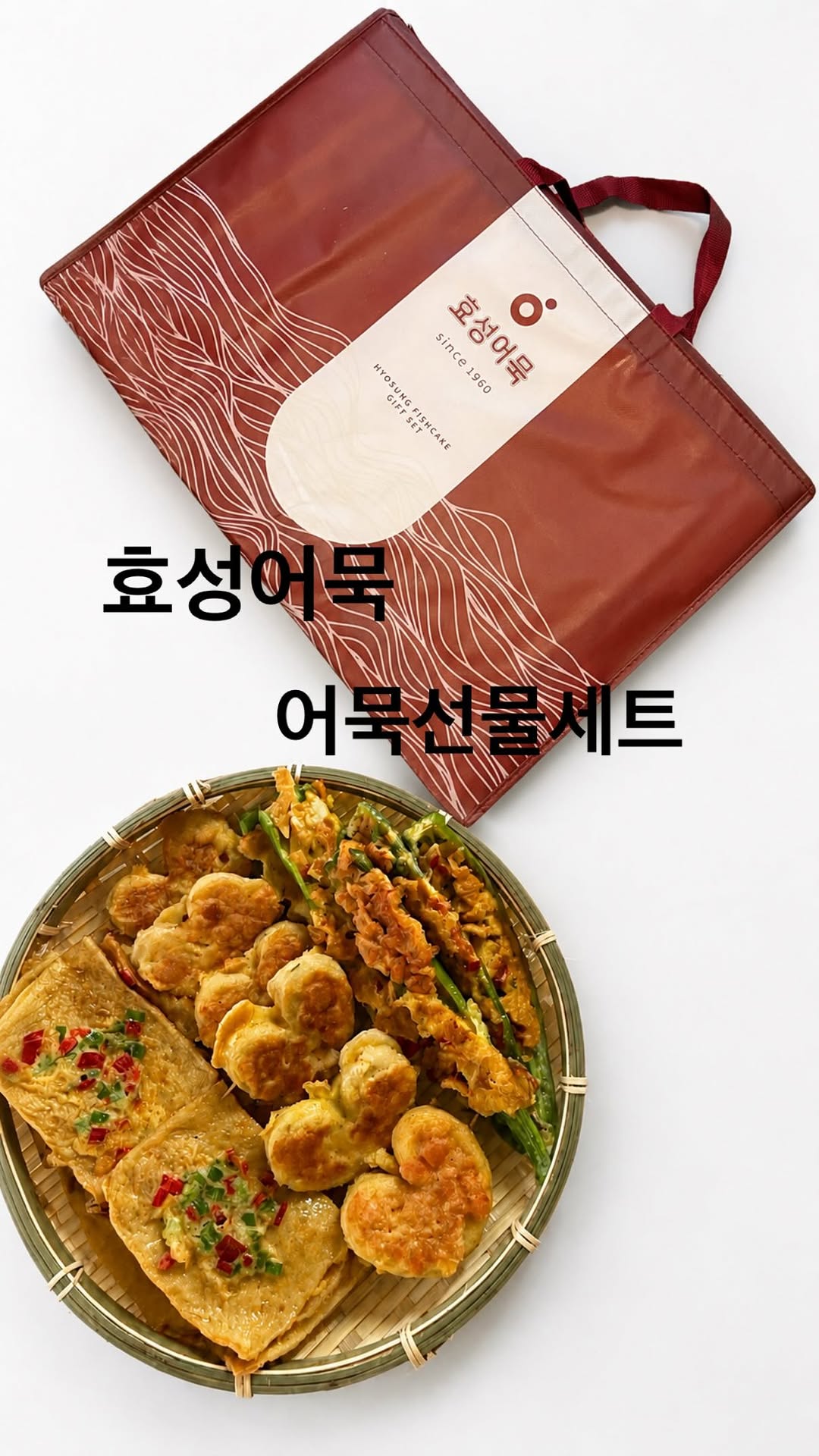 @march_life_live_eat이 올린 효성어묵 태그 게시물