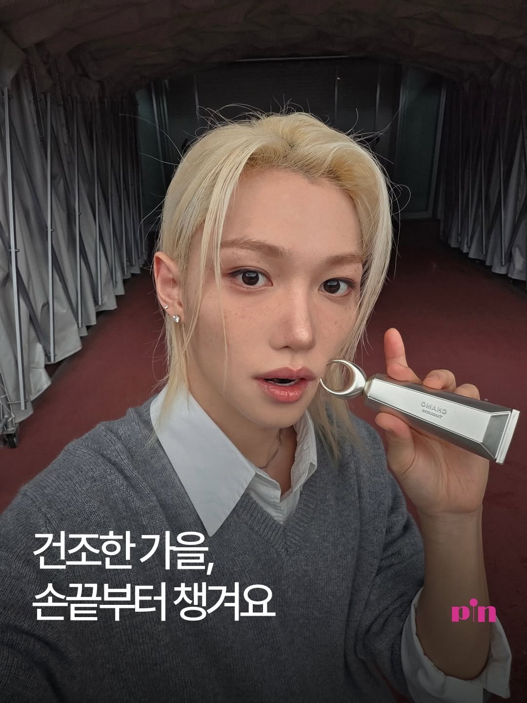 @pinpage_official이 올린 헉슬리 태그 게시물