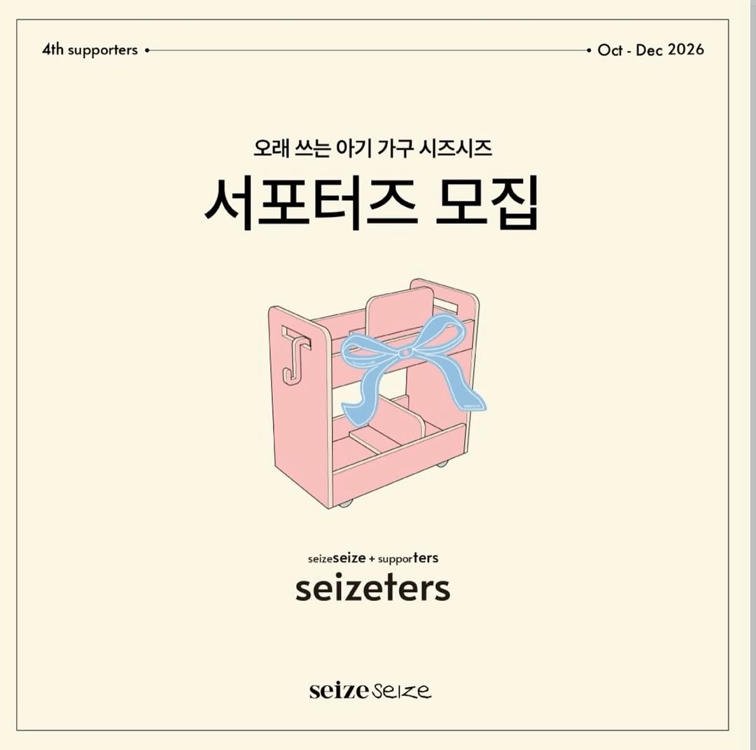 @h._.ee.s이 올린 시즈시즈 태그 게시물