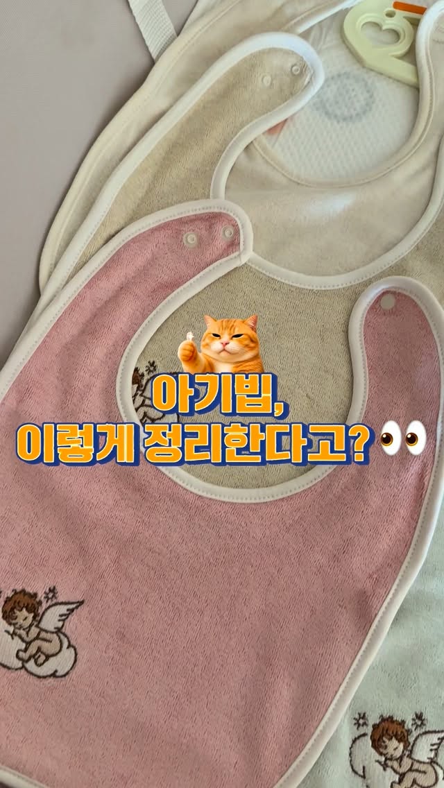@luck_log_이 올린 비리프엔젤 태그 게시물