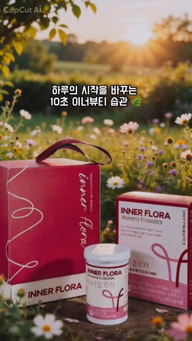 @_vinachu_이 올린 이너플로라 태그 게시물